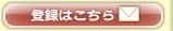 年末ジャンボ宝くじ当選番号第614回を速報!2011発売日･抽選日